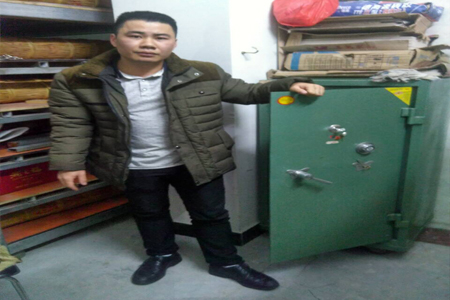 高明开锁_高明专业保险柜开锁